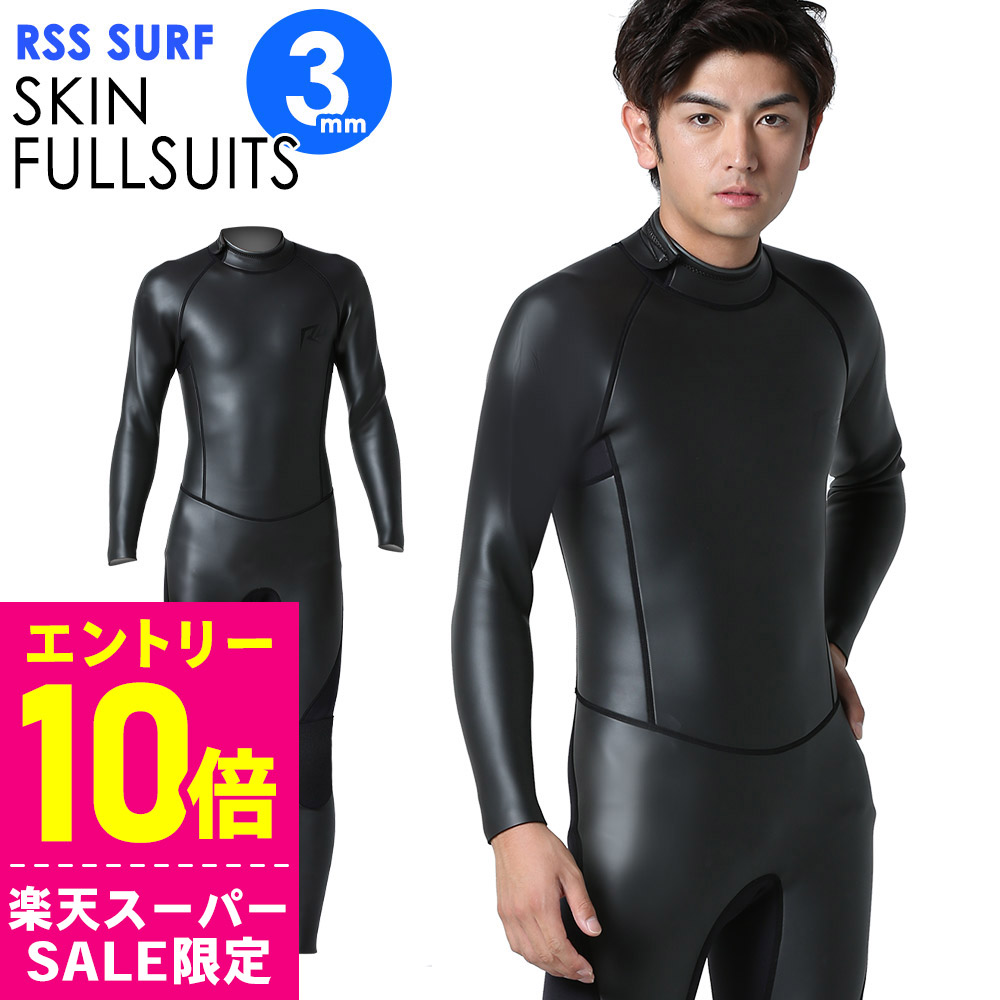 楽天市場】[ｽｰﾊﾟｰｾｰﾙ価格+ｸｰﾎﾟﾝ]RSS SURF ウェットスーツ スキンロング