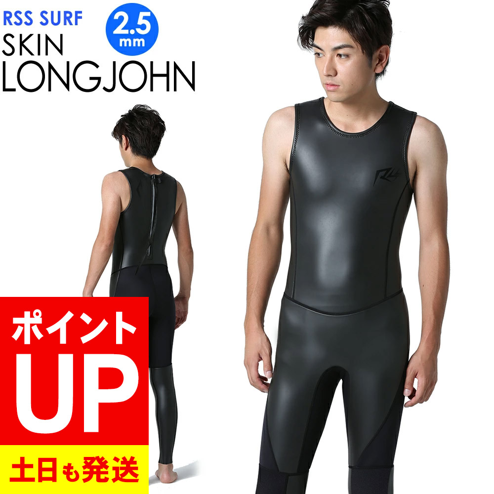 ☆希少太め☆ウェットスーツ フルスーツ メンズ 5mm 177cm/90kg ZEAK(ジーク) セミドライ ウェットスーツ 男性用 メンズ 6mm