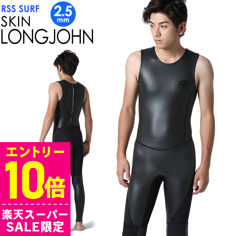 楽天市場】[ｽｰﾊﾟｰｾｰﾙ価格+ｸｰﾎﾟﾝ]RSS SURF ウェットスーツ シーガル 3mm