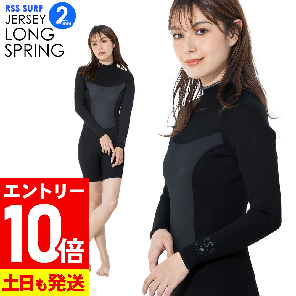 楽天市場】【2/4〜2/9エントリーでP10倍】BILLABONG ビラボン ロンスプ