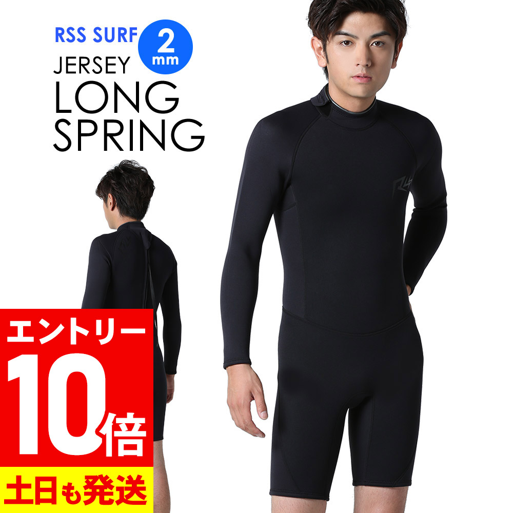 楽天市場】O'NEILL WSS-903A5 O'ZONE LSスプリング 1mm