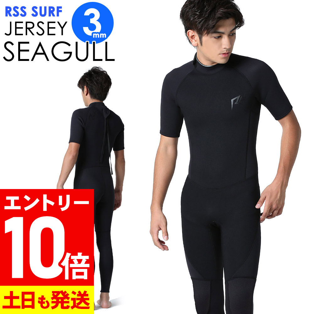 価格改定 ビーガイズウエットスーツ（シーガル） O'NEILL 24 O'NEILL オニール シーガル ウェットスーツ バック