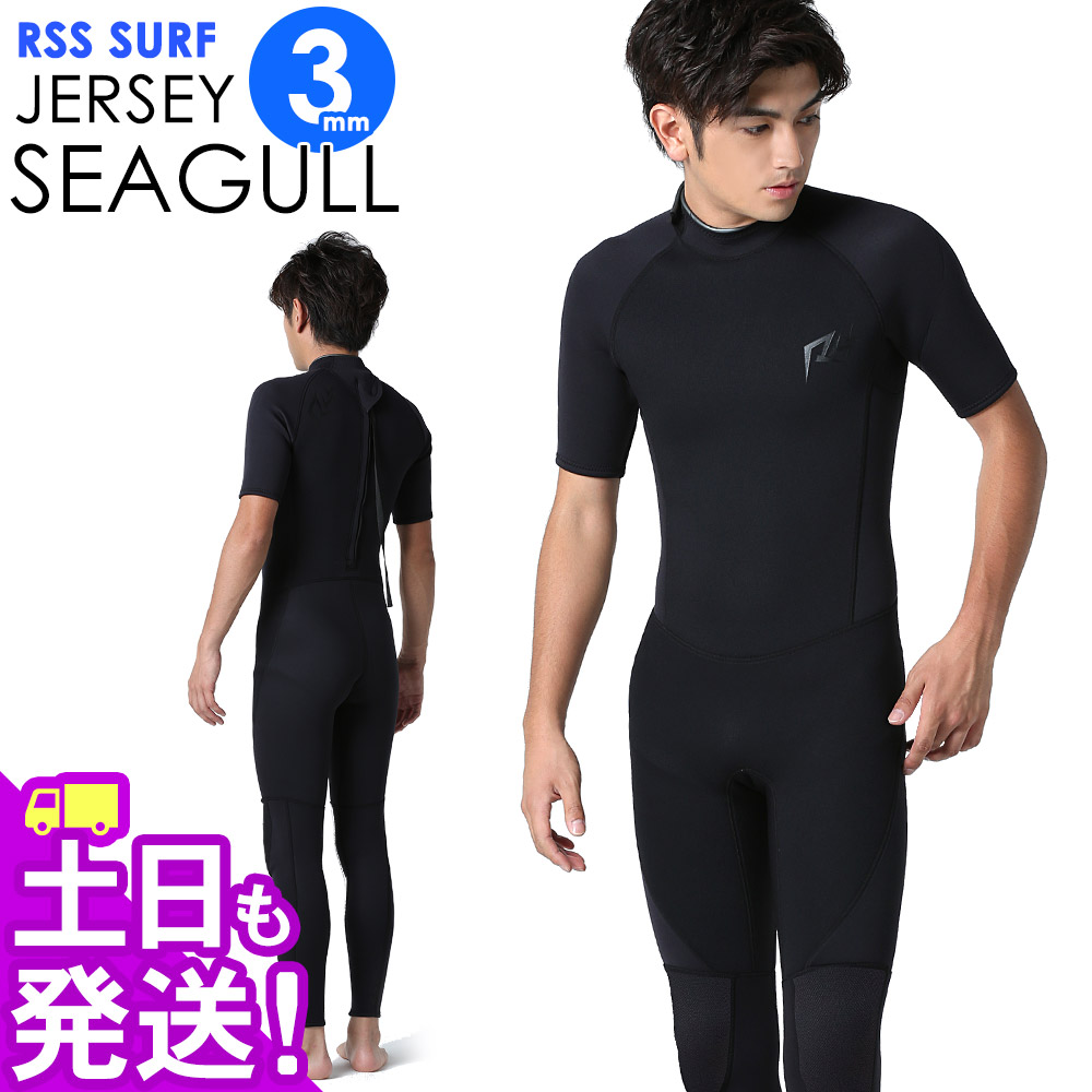 ウェットスーツ メンズ シーガル Sg Jbz Surf 日本人体形に合わせて開発した ジャージ