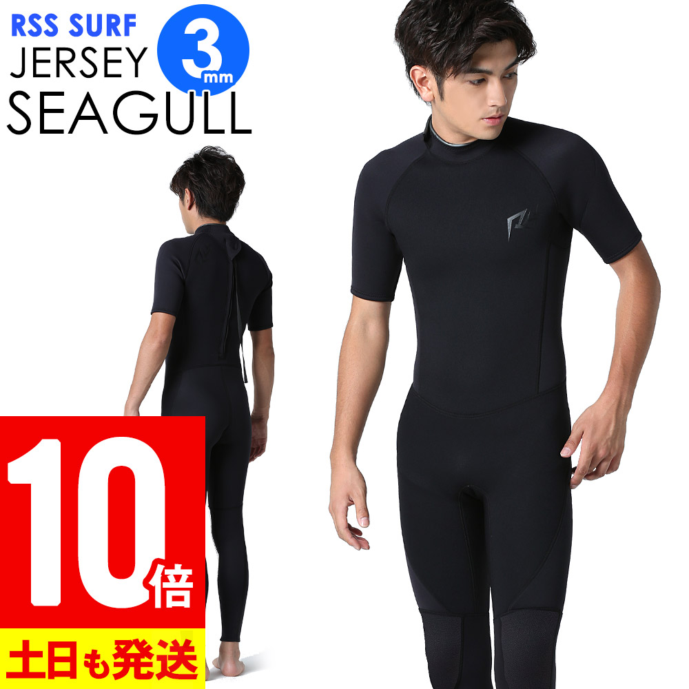 楽天市場】【20日限定！P10倍】RSS SURF ウェットスーツ ロング