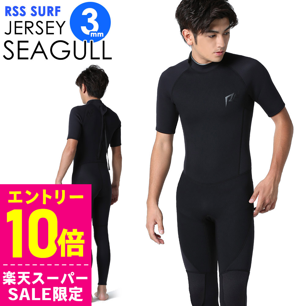 楽天市場】[ｽｰﾊﾟｰｾｰﾙ価格+ｸｰﾎﾟﾝ]RSS SURF ウェットスーツ ロングジョン