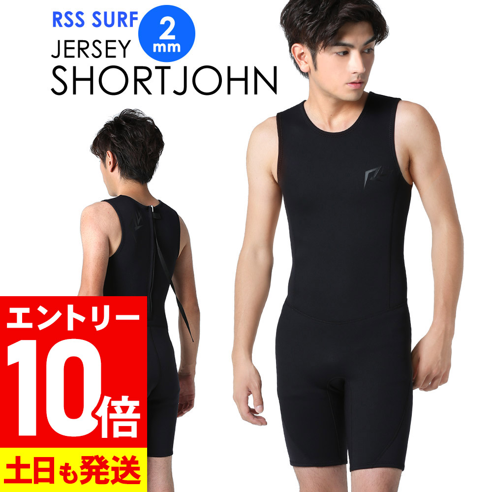 jr CLASSICジャージショートジョン カスタムオーダー料込 af6c1321ef0b0637fbeb83d3b88f62