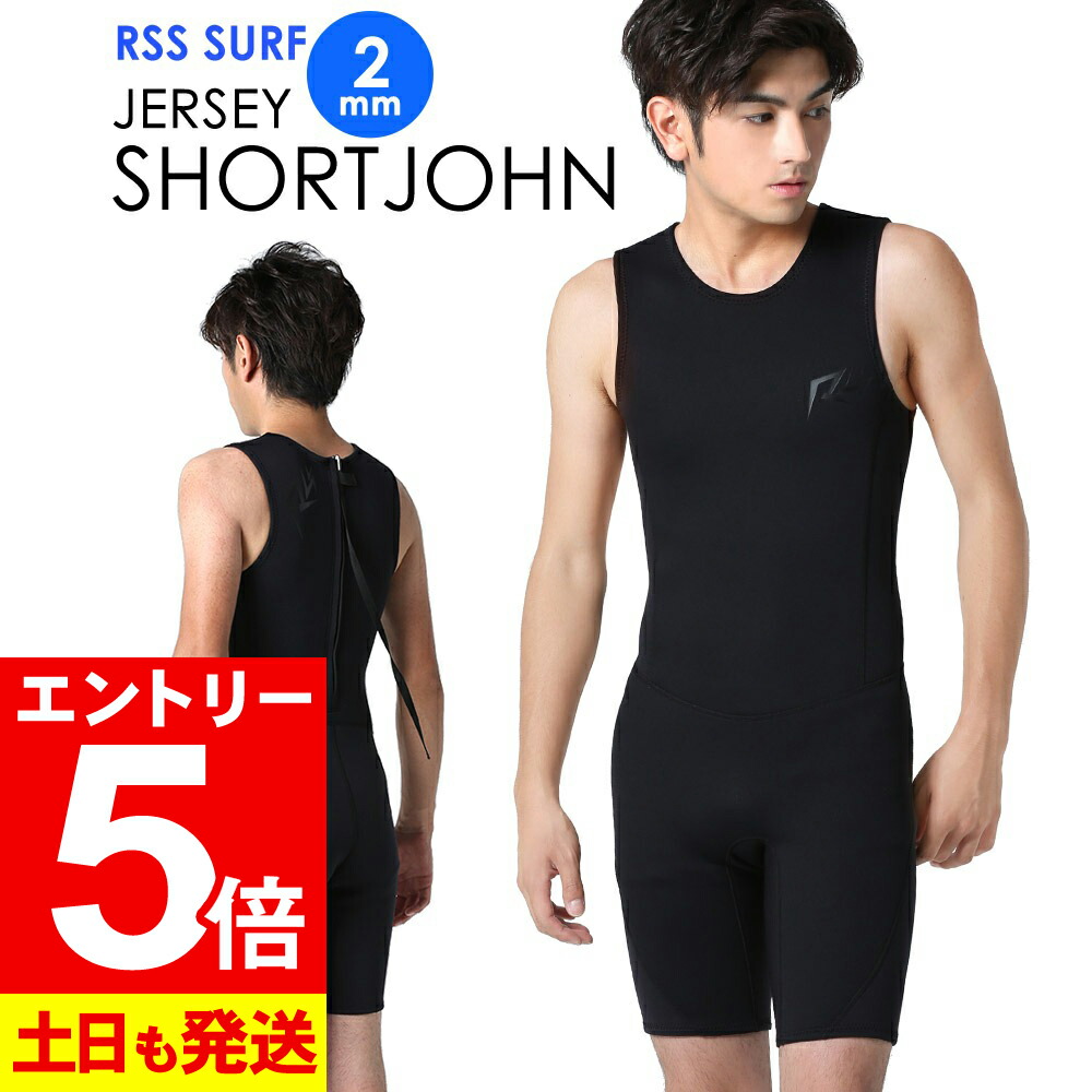 楽天市場】【ﾏﾗｿﾝ限定!ｴﾝﾄﾘｰP5倍】RSS SURF ウェットスーツ