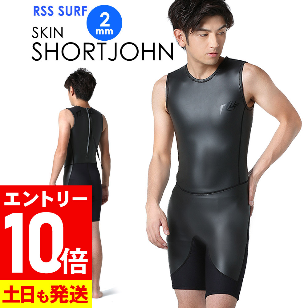 RSS SURF DESIGN メンズ　スキンフルスーツ 傷あり FS-SBZ_02.jpg