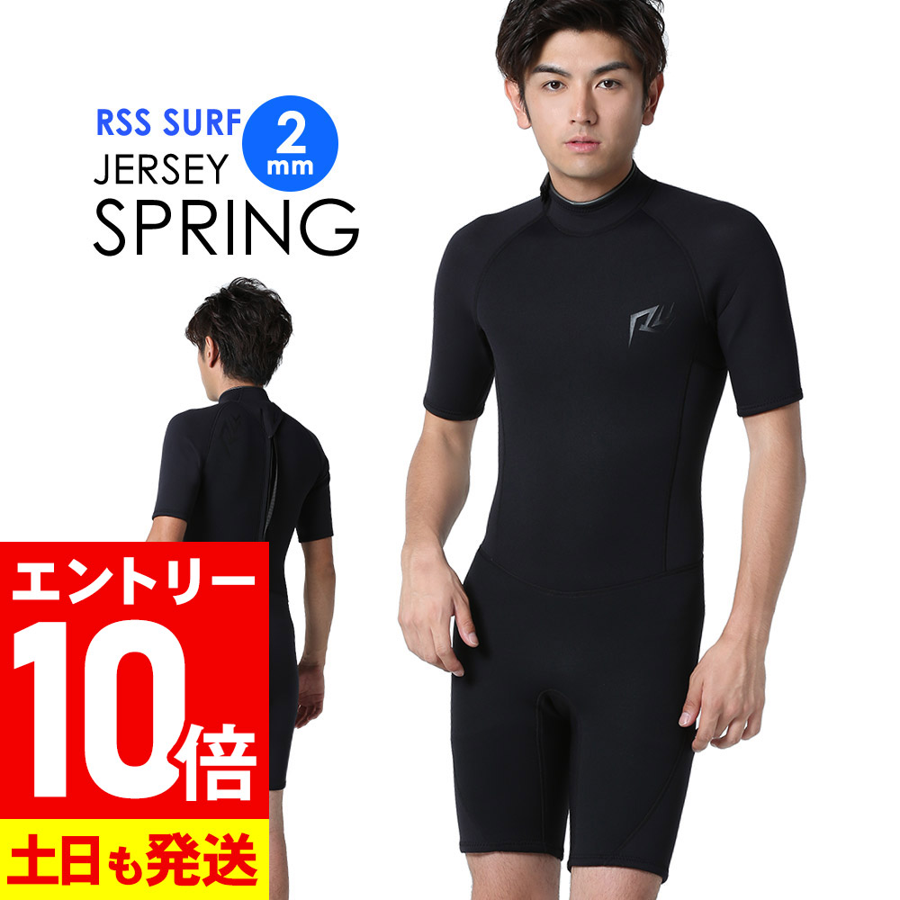 ヨ*ー様 シーガル　サーフパラダイス　ウエットスーツ 楽天市場】24 BILLABONG ビラボン シーガル サーフィン ウェット