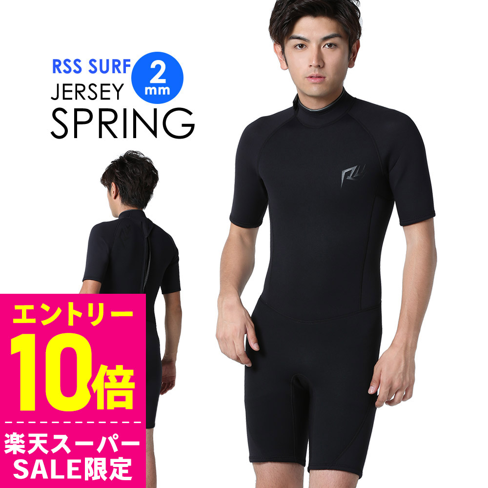 楽天市場】[ｽｰﾊﾟｰｾｰﾙ価格+ｸｰﾎﾟﾝ]RSS SURF ウェットスーツ シーガル 3mm