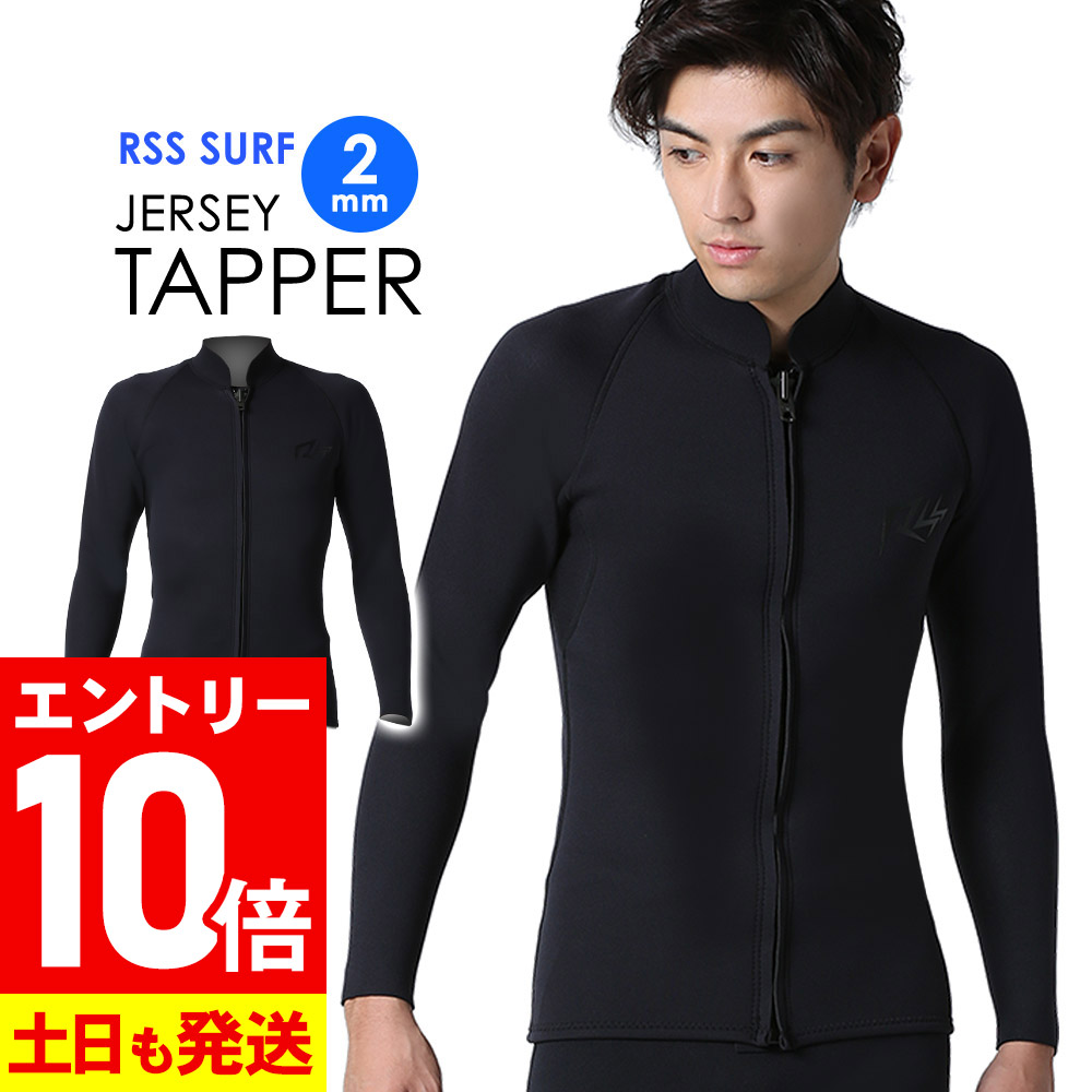 ウェットスーツ　SUP 楽天市場】【ﾏﾗｿﾝ限定!ｴﾝﾄﾘｰ10倍+ｸｰﾎﾟﾝ5%】ウェットスーツ