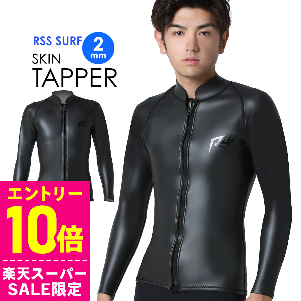 楽天市場】[ｽｰﾊﾟｰｾｰﾙ価格+ｸｰﾎﾟﾝ]RSS SURF ウェットスーツ タッパー 2mm