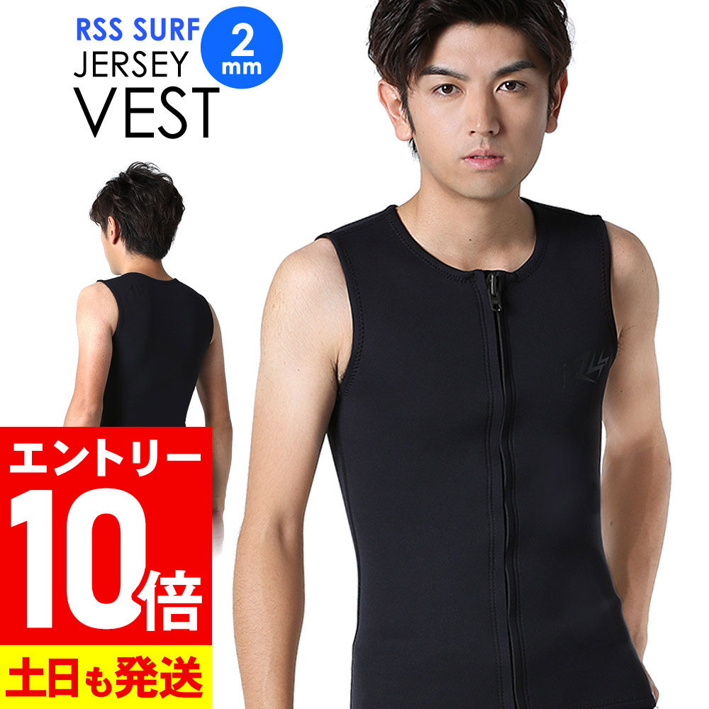楽天市場】QUIKSILVER クイックシルバー ベスト 0.5 WATERSUIT