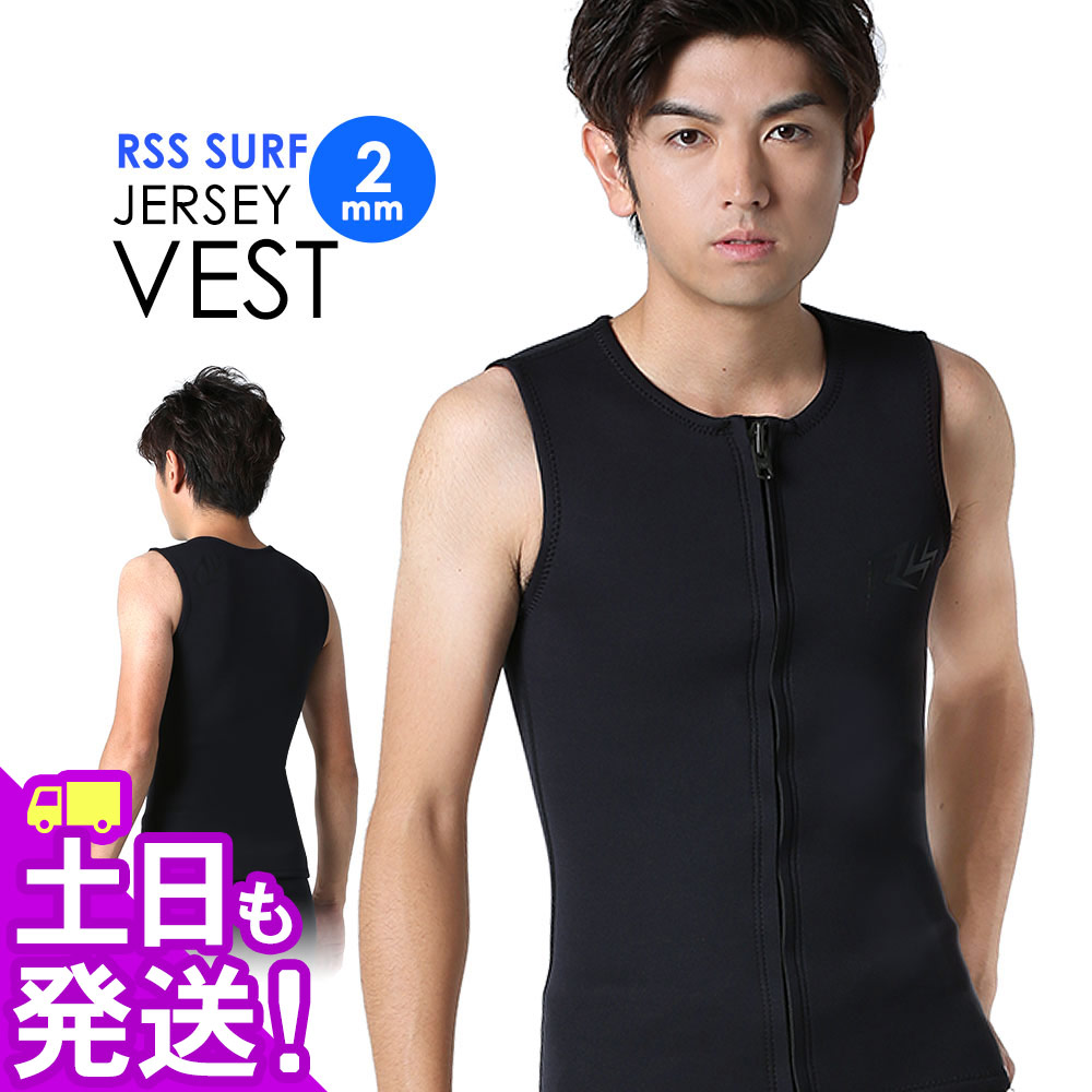 Quiksilver SUP サーフィン ベスト 楽天市場】QUIKSILVER クイックシルバー ベスト 0.5 WATERSUIT