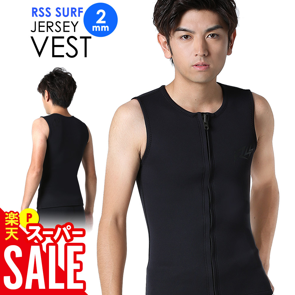 楽天市場】【開始4時間限定ｸｰﾎﾟﾝ】RSS SURF ウェットスーツ