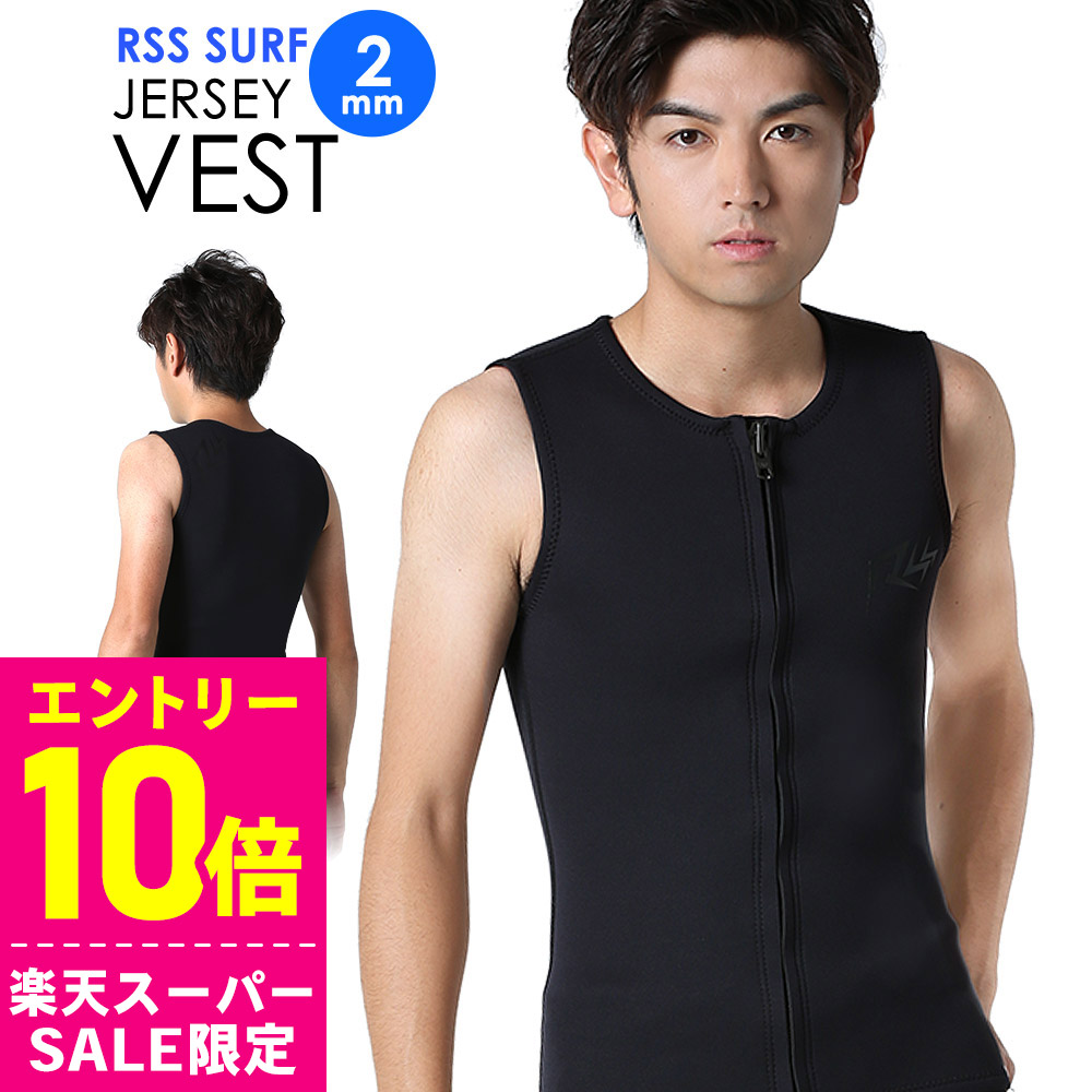 楽天市場】[ｽｰﾊﾟｰｾｰﾙ価格+ｸｰﾎﾟﾝ]RSS SURF ウェットスーツ スキンベスト