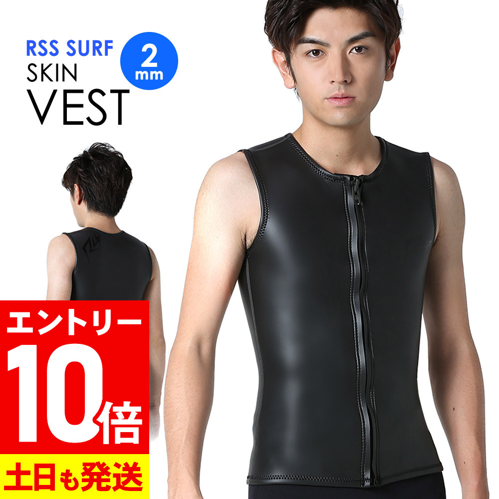 ウエットスーツ ホルダーネックベスト 着るだけでセミドライスーツに変化する保温インナー「World Dive