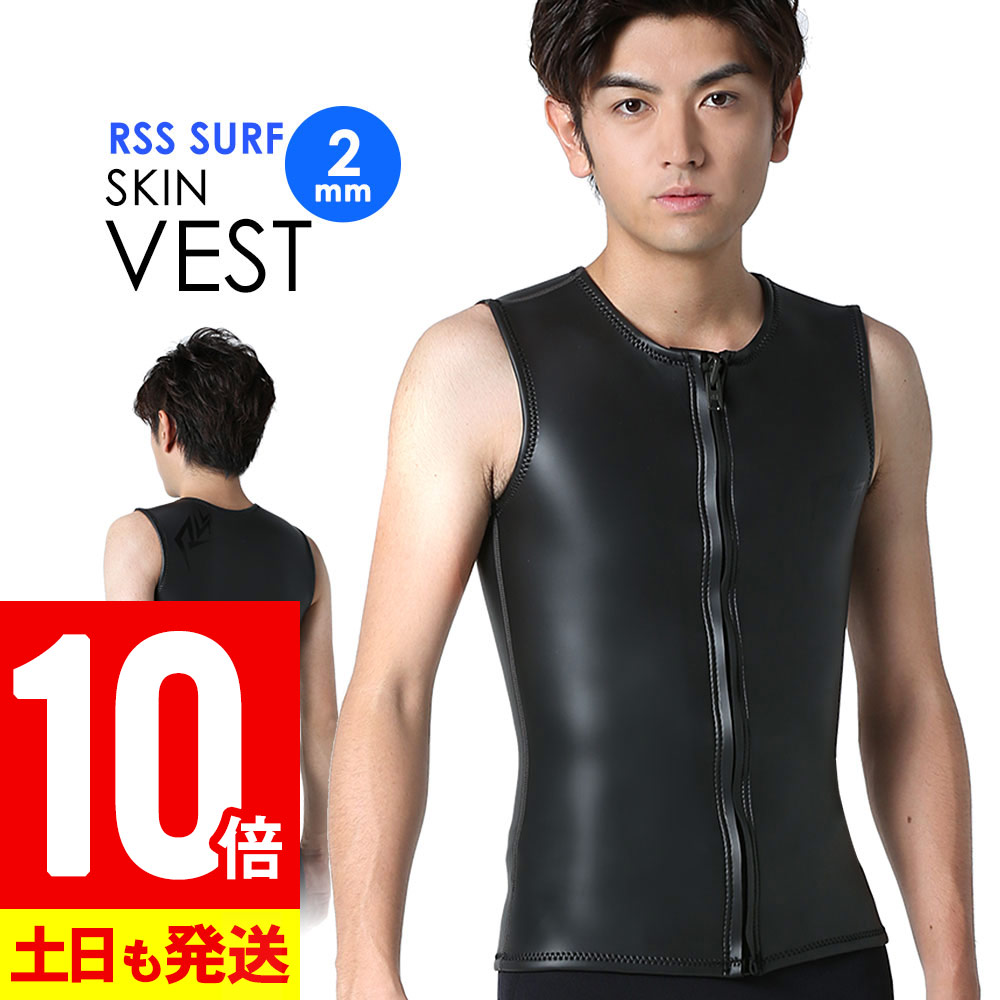 kassiasurf  ロンスプ　サーフィン 楽天市場】【20日限定！P10倍】RSS SURF ウェットスーツ ロング