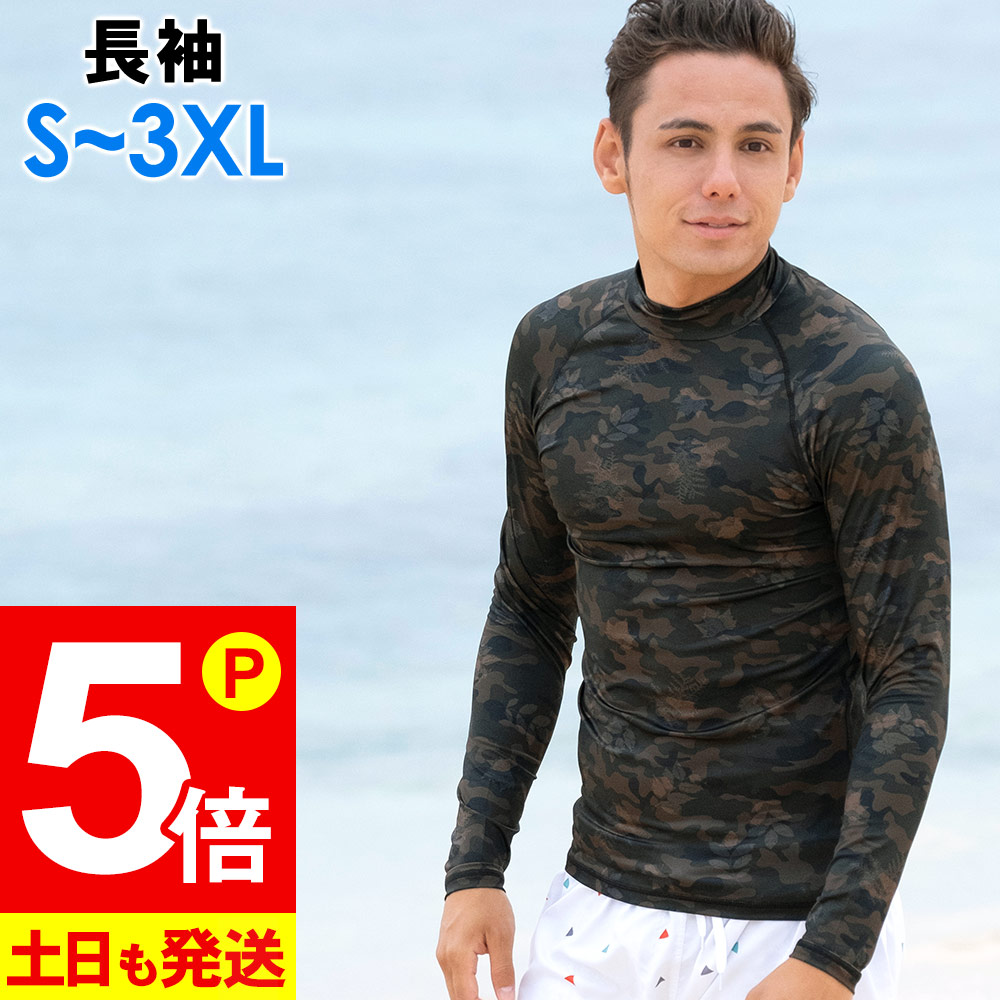 楽天市場】接触冷感 ラッシュガード メンズ 長袖 UPF50+ S〜3XL