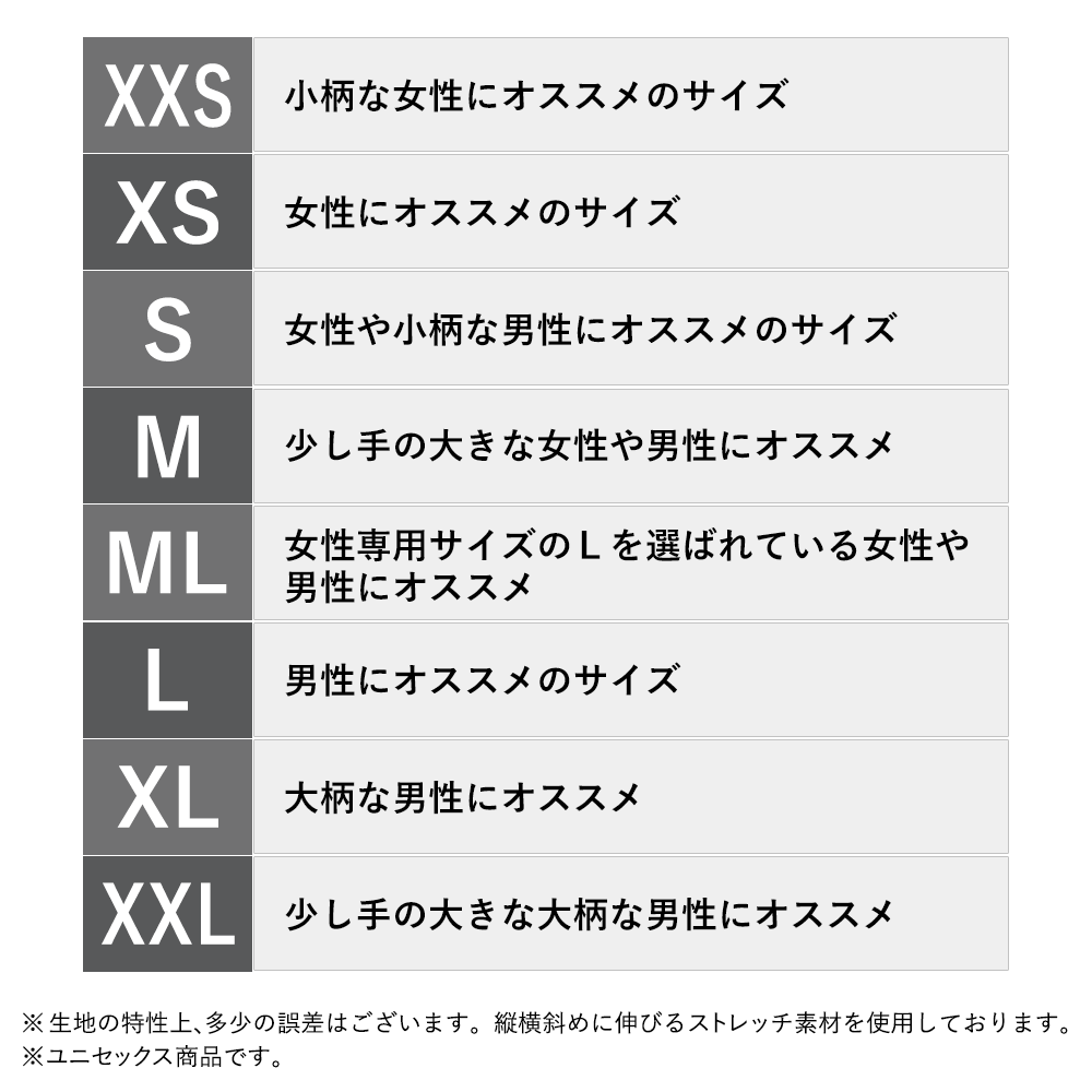 クーポン配布中 21 22 ウェットスーツ サーフグローブ メンズ ストレッチ ノンステッチ ジャージ グローブ ウエット Fellow 1mm レディース