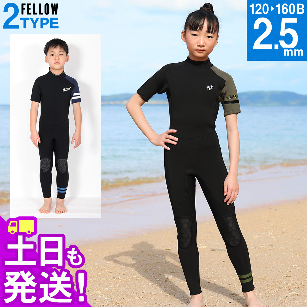 楽天市場】FELLOW ウェットスーツ スキン ロングジョン