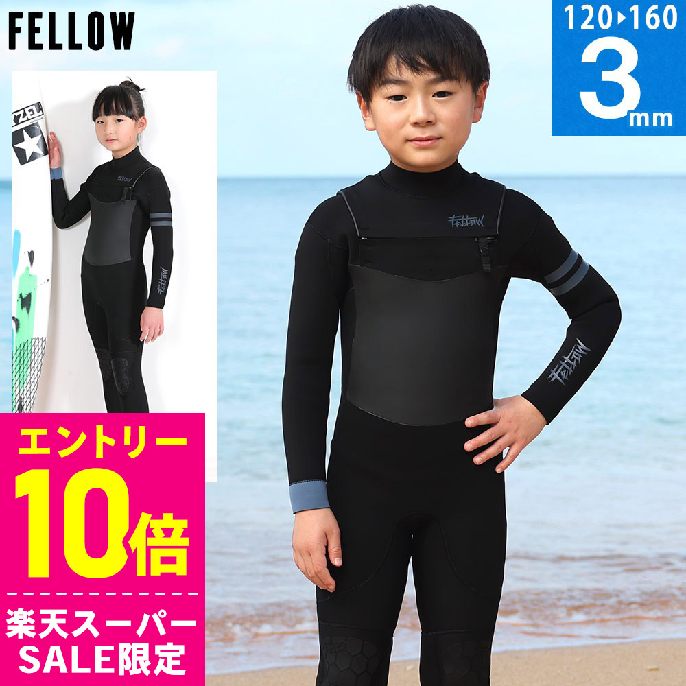 楽天市場】[ｽｰﾊﾟｰｾｰﾙ価格+ｸｰﾎﾟﾝ]FELLOW ウェットスーツ キッズ 3mm