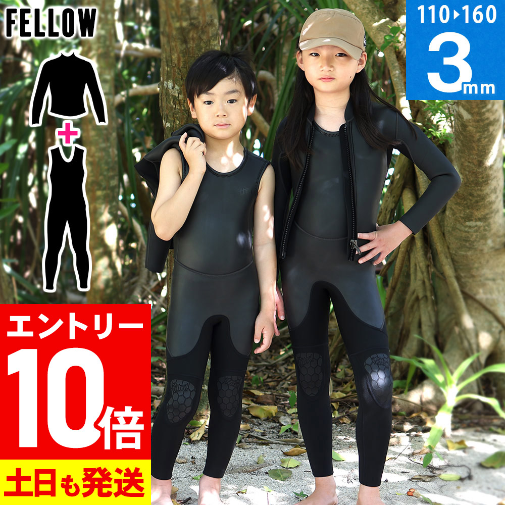 【新品·未使用】RSS SURF　ショートジョン　ウェットスーツ Amazon | RSS SURF ウェットスーツ ショートジョン クラシック