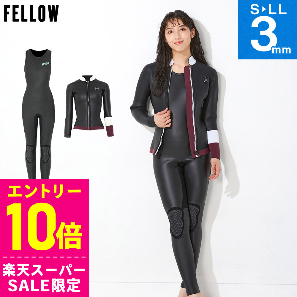 楽天市場】[ｽｰﾊﾟｰｾｰﾙ価格+ｸｰﾎﾟﾝ]【特価】FELLOW ウェットスーツ