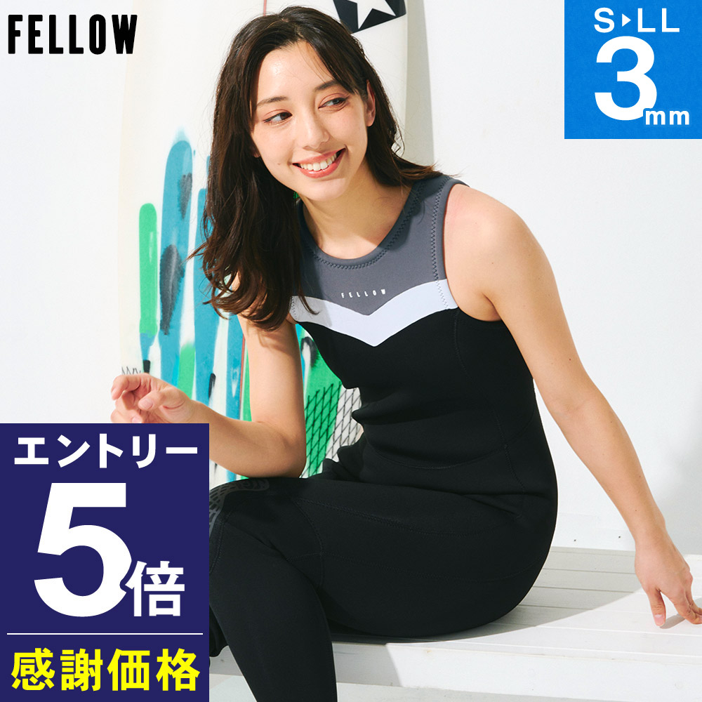 楽天市場】【ﾏﾗｿﾝ限定!ｴﾝﾄﾘｰP5倍】FELLOW ウェットスーツ ロング