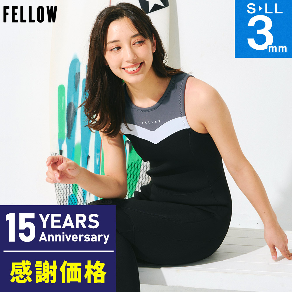 FELLOW 【限定感謝セール品】FELLOW ロングジョン＆タッパー
