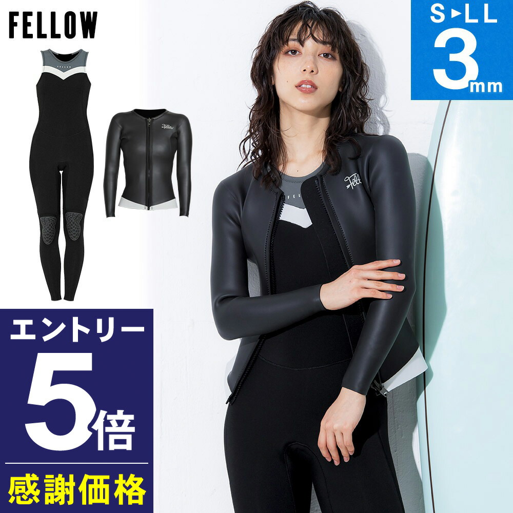 楽天市場】【ﾏﾗｿﾝ限定!ｴﾝﾄﾘｰP5倍】【限定感謝価格】FELLOW