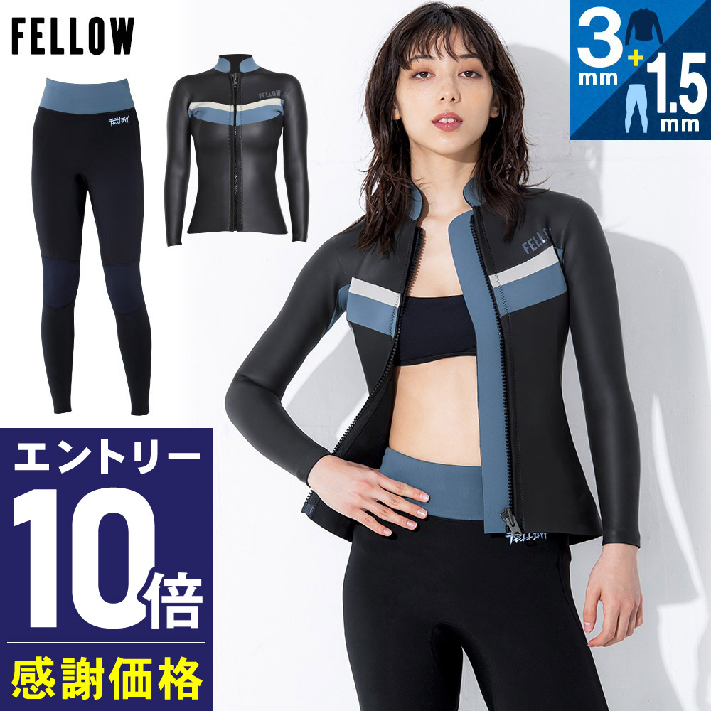 楽天市場】【ﾏﾗｿﾝ限定!ｴﾝﾄﾘｰ10倍+ｸｰﾎﾟﾝ5%】FELLOW ウェット