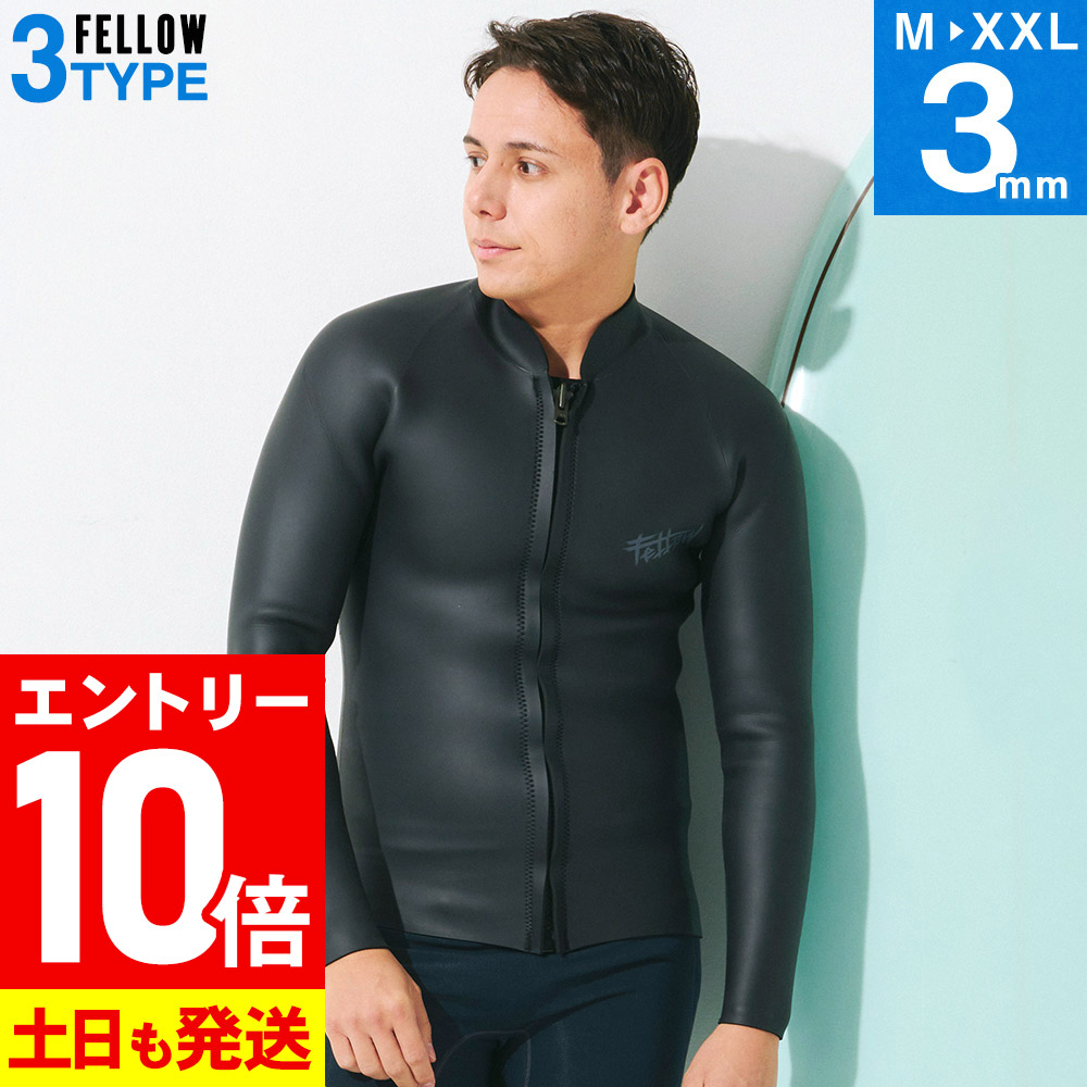 楽天市場】[感謝祭中エントリー10倍]タッパー ALL2.5mm ウェットスーツ