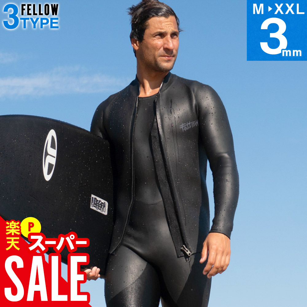 あす楽 送料無料 大きいサイズ M Xxl 3mm ウエットスーツ All3mm タッパー 日本規格 ダイビング ウェットスーツ ウエットスーツ スキン タッパー Fellow ダイビング ウエット メンズ メンズ ウェットスーツ マリンスポーツ 即日発送 クラシック フロントジップ 大きい