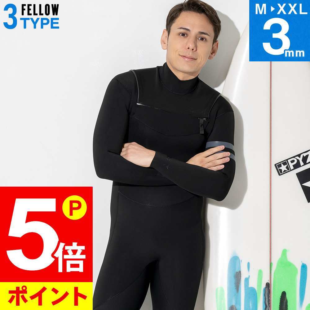 驚きの価格が実現！ ウェットスーツ メンズ ベスト スキン 2mm タッパー 日本人体形に合わせて開発した RSS SURF 大きいサイズ M〜XXL  初心者の方や予備用としてお勧めの VS-SFZ