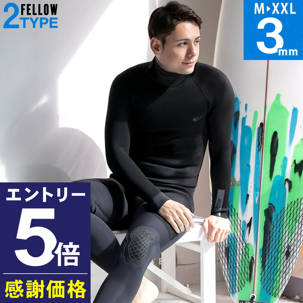 ✳️良品☆エアタイト☆ロンスプ☆メンズML☆3mm超伸縮ジャージ
