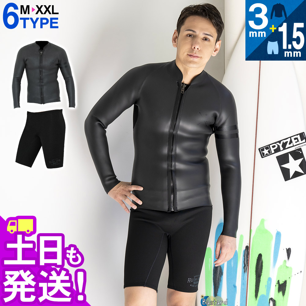 楽天市場】FELLOW ウェットスーツ ウェットパンツ 1.5mm メンズ