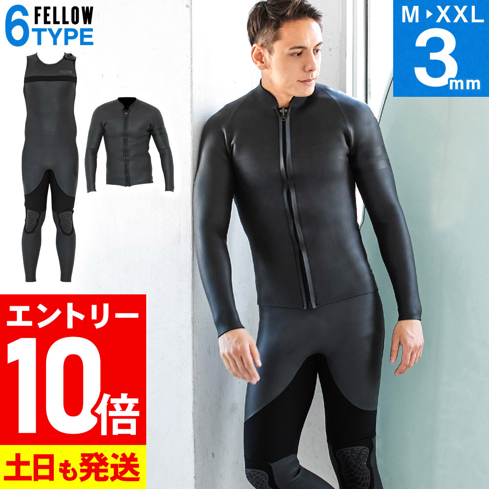 楽天市場】[ﾏﾗｿﾝ中エントリー10倍]FELLOW ウェットスーツ ジャージ