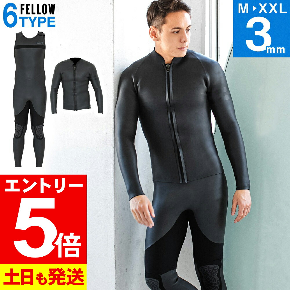 楽天市場】[まとめ買いでさらに最大5％OFF]FELLOW ウェット