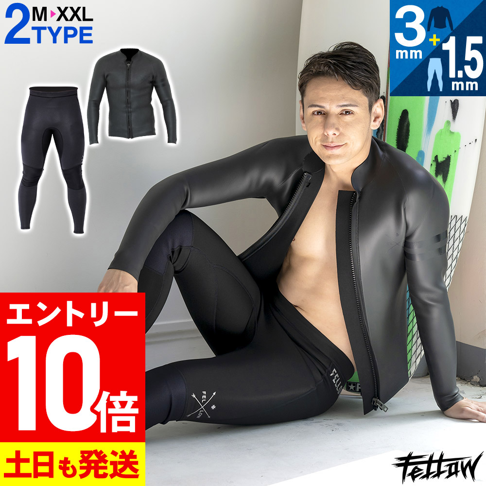 楽天市場】ダブルジャージウェットスーツ NO-105 4点セット 3.5mmグロ