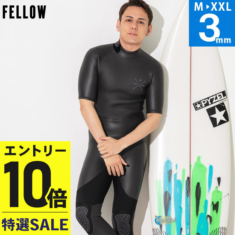 [P10倍]【特価】FELLOW ウェットスーツ シーガル ALL3mm メンズ 半袖 バックジップ スキン ラバー ウエットスーツ サーフィン ボディボード シュノーケリング 21F-SG12｜FELLOW SURF 公式