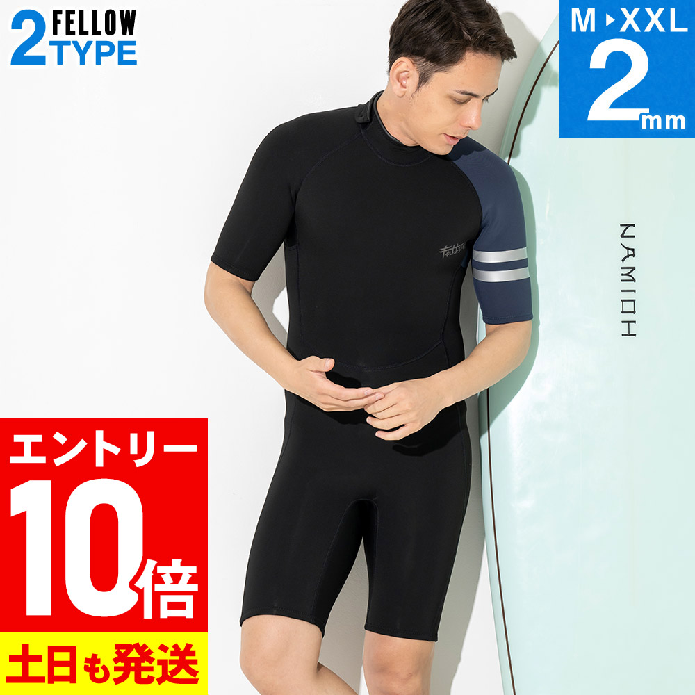 ボルト MLサイズ2mmラバーベスト ジャージ2mmバックジップ ロンスプ ボルト MLサイズ2mmラバーベスト ジャージ2mmバックジップ