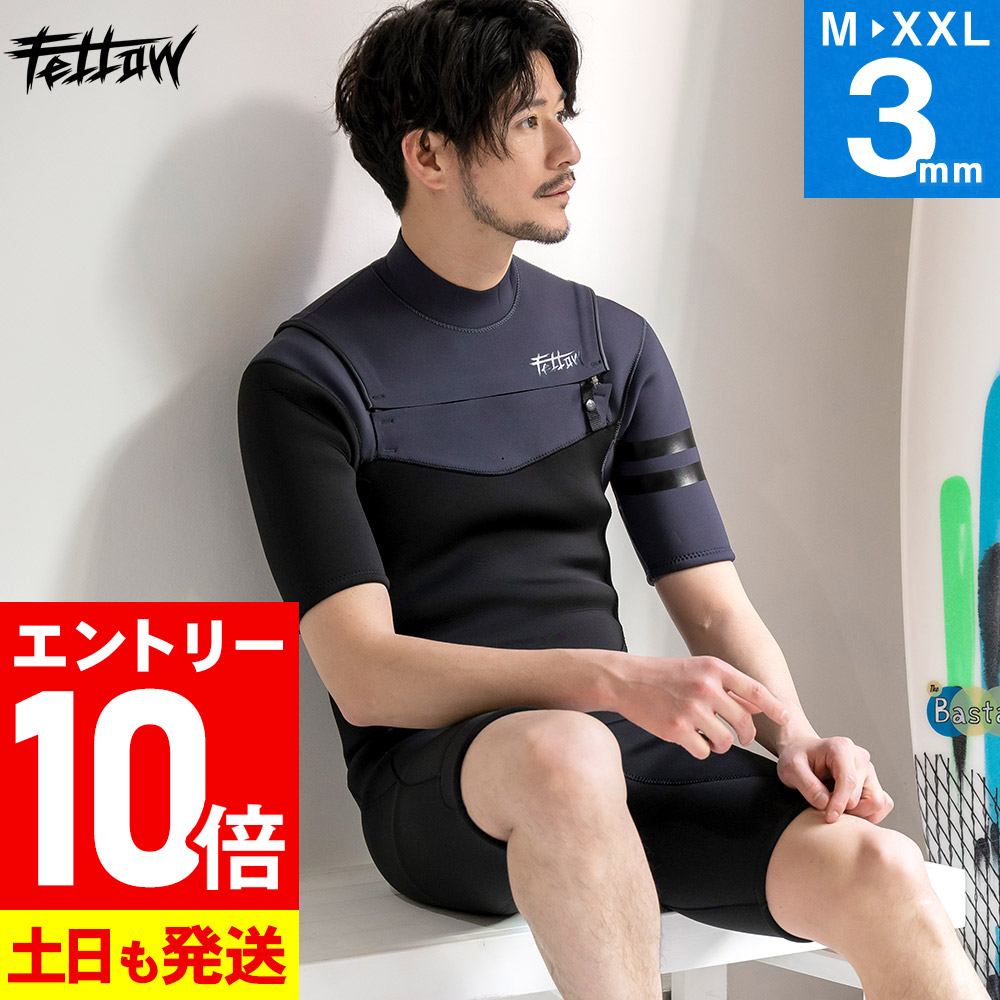 楽天市場】[期間中エントリー10倍]RSS SURF ウェットスーツ