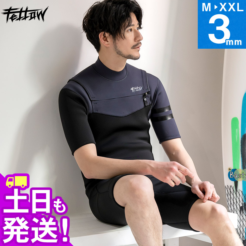 楽天市場】【ﾏﾗｿﾝ限定!ｴﾝﾄﾘｰP5倍】RSS SURF ウェットスーツ