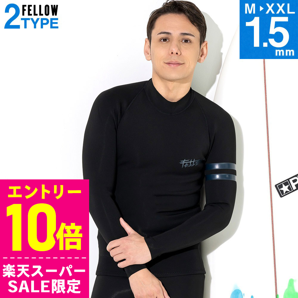 国産高級ランド BeWET の半袖タッパ　メンズL　Size 楽天市場】[ｽｰﾊﾟｰｾｰﾙ価格+ｸｰﾎﾟﾝ]タッパー ALL2.5mm ウェットスーツ