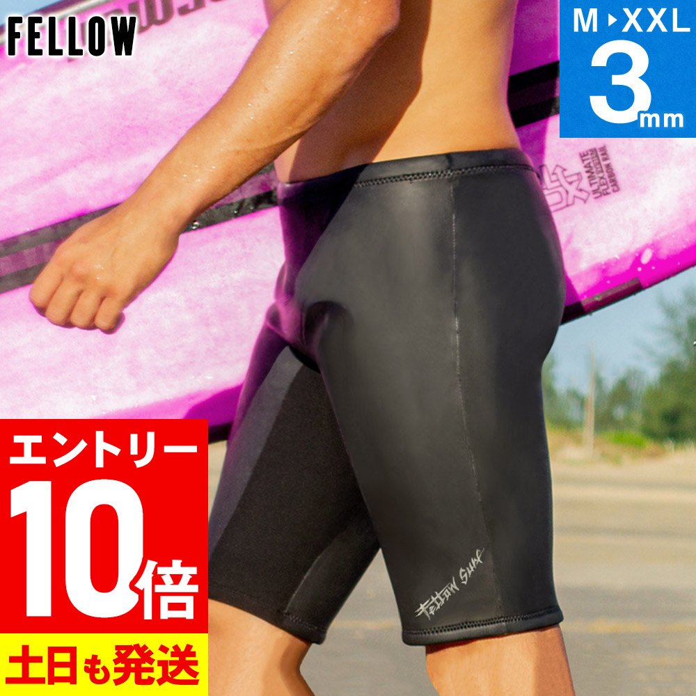 楽天市場】SURF GRIP サーフグリップ ホットカプセル ハイウェスト