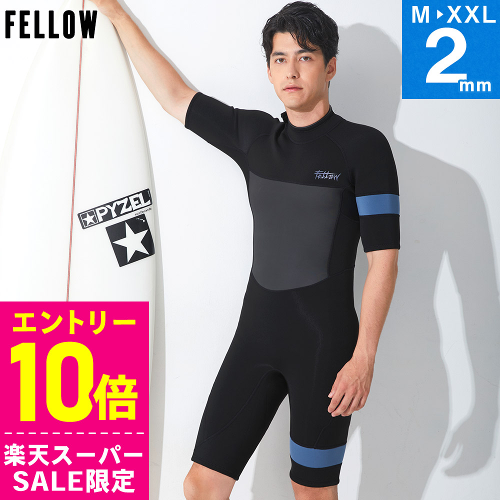 楽天市場】[開始4時間限定ｸｰﾎﾟﾝ]RSS SURF ウェットスーツ ロング