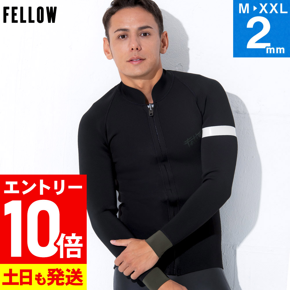 [P10倍]FELLOW ウェットスーツ タッパー 2mm メンズ ジャケット ジャージ フロントジップ ウエットスーツ サーフィン SUP ダイビング シュノーケリング 22F-TP11｜FELLOW SURF 公式