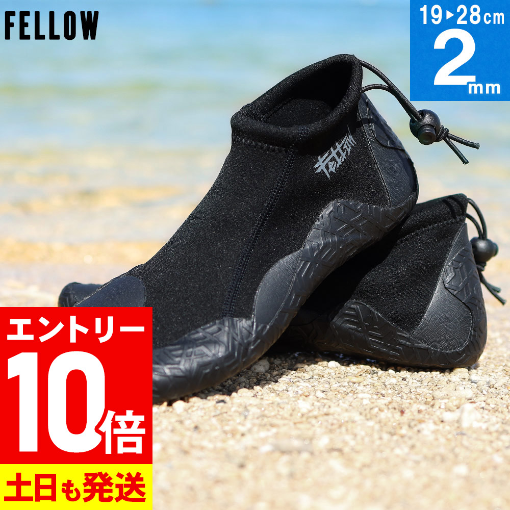 楽天市場】リーフブーツ 磯シューズ FCS エフシーエス SP2 REEF