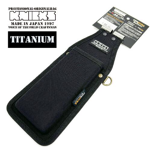 ニックス 腰袋 フリー ホルダー コーデュラ バリスティック BAT-101GBDX チタン補強 チェーンタイプ CORDURA 腰道具 KNICKS